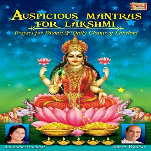 Lakshmi kuber mantra mp3 song download